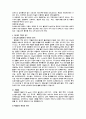 당뇨병 糖尿病 (diabetes mellitus)의 원인과 유형 및 당뇨병의 예방과 관리 3페이지