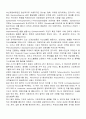 성인간호 케이스 스터디 천식 6페이지