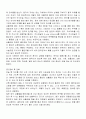 성인간호 케이스 스터디 천식 11페이지