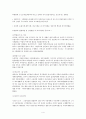 정신간호학실습-MDD 주요 우울성 기능저하증(major depressive disorder)케이스 4페이지