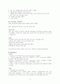 정신간호학실습-병동약물 및 병동요법 4페이지