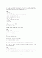 정신간호학실습-병동약물 및 병동요법 7페이지