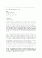 정신간호학실습-병동약물 및 병동요법 11페이지