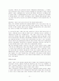 정신간호학실습-병동약물 및 병동요법 12페이지