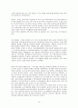 정신간호학실습-병동약물 및 병동요법 14페이지