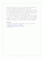 간호관리학-자기주장을 잘할수있는전략 7페이지