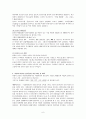 지역사회간호학-우리나라 모자보건사업현황 6페이지