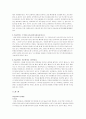 방송의 언어 2페이지
