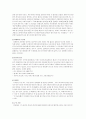 방송의 언어 3페이지