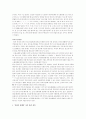 방송의 언어 4페이지