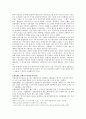 방송의 언어 5페이지
