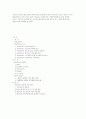 방송의 언어 7페이지