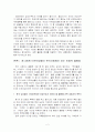  국제결혼 2페이지