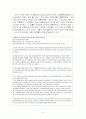  국제결혼 6페이지