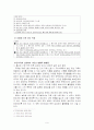  국제결혼 9페이지
