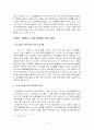  국제결혼 12페이지