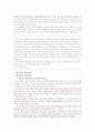 신문의 언어 9페이지