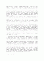 전통의복 4페이지