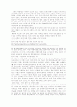 전통의복 5페이지
