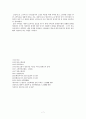 고지대,주거 밀집지의 화재 예방과 대안점 7페이지
