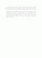 소유의 종말 (자본주의의 새로운 프론티어와 문화를 고갈시키는 자본주의) 10페이지