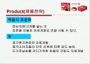 초코파이중국진출성공전략 15페이지