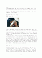 안락사 허용에 관하여 1페이지