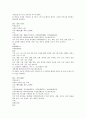 黃風不足歌 녹풍유여부족가 청풍유여가 2페이지