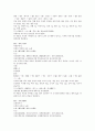 黃風不足歌 녹풍유여부족가 청풍유여가 3페이지