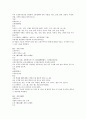 黃風不足歌 녹풍유여부족가 청풍유여가 4페이지
