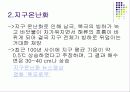 미래 과학이 우리에게 주는 단점들 6페이지