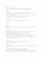아동간호학실습 케이스 -TTN (신생아 패혈증) 10페이지