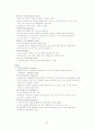 아동간호학실습 케이스 -TTN (신생아 패혈증) 22페이지