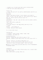 교정학 개론 핵심요약 정리 79페이지