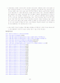 CJ 베이커리 기업분석및 마케팅분석 35페이지