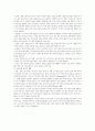 노인의 개념과 노화 현상 14페이지