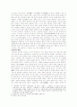 고려속요에서의 여음의 기능과 특징 2페이지