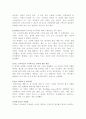 현대차의 인도진출사례 7페이지