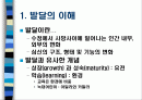 학습자의 이해 2페이지