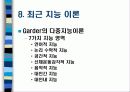 학습자의 이해 9페이지