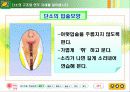 단소로 국악 동요 연주하기 12페이지