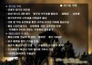 심형래 CEO의 끊임없는 도전 6페이지
