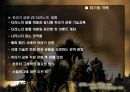 심형래 CEO의 끊임없는 도전 7페이지