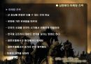 심형래 CEO의 끊임없는 도전 10페이지