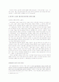 이주노동자 6페이지