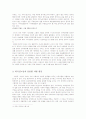 이주노동자 15페이지