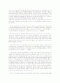 이주노동자 19페이지