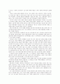 일본 대중문화의 전면개방에 따른 영향과 대처방안 9페이지