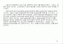 경쟁 과 독점-시장경제의 이해 18페이지