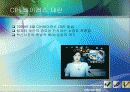 CEO 안철수 8페이지